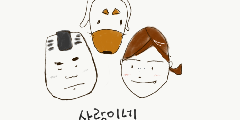사랑이네 밴라이프